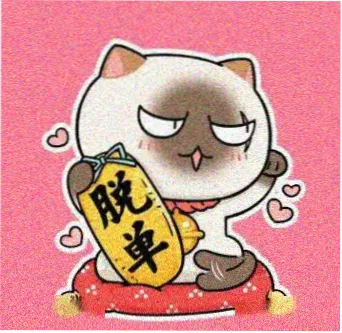 观众 小野 的头像